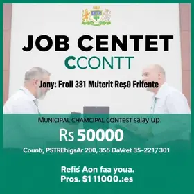 concurso câmara municipal
